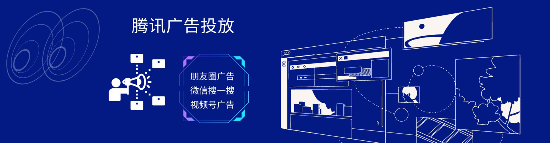 秦州信息流推广