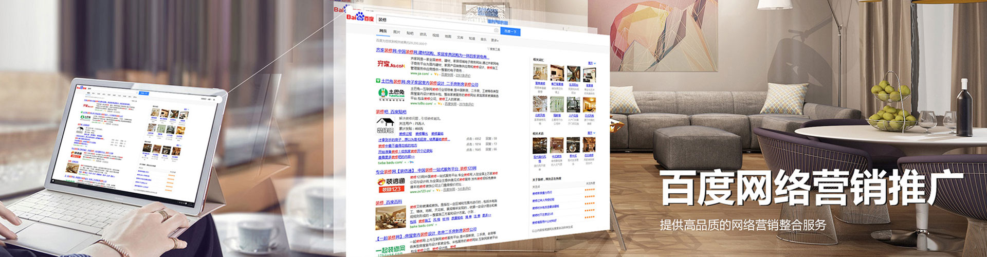 秦州百度充值高返点